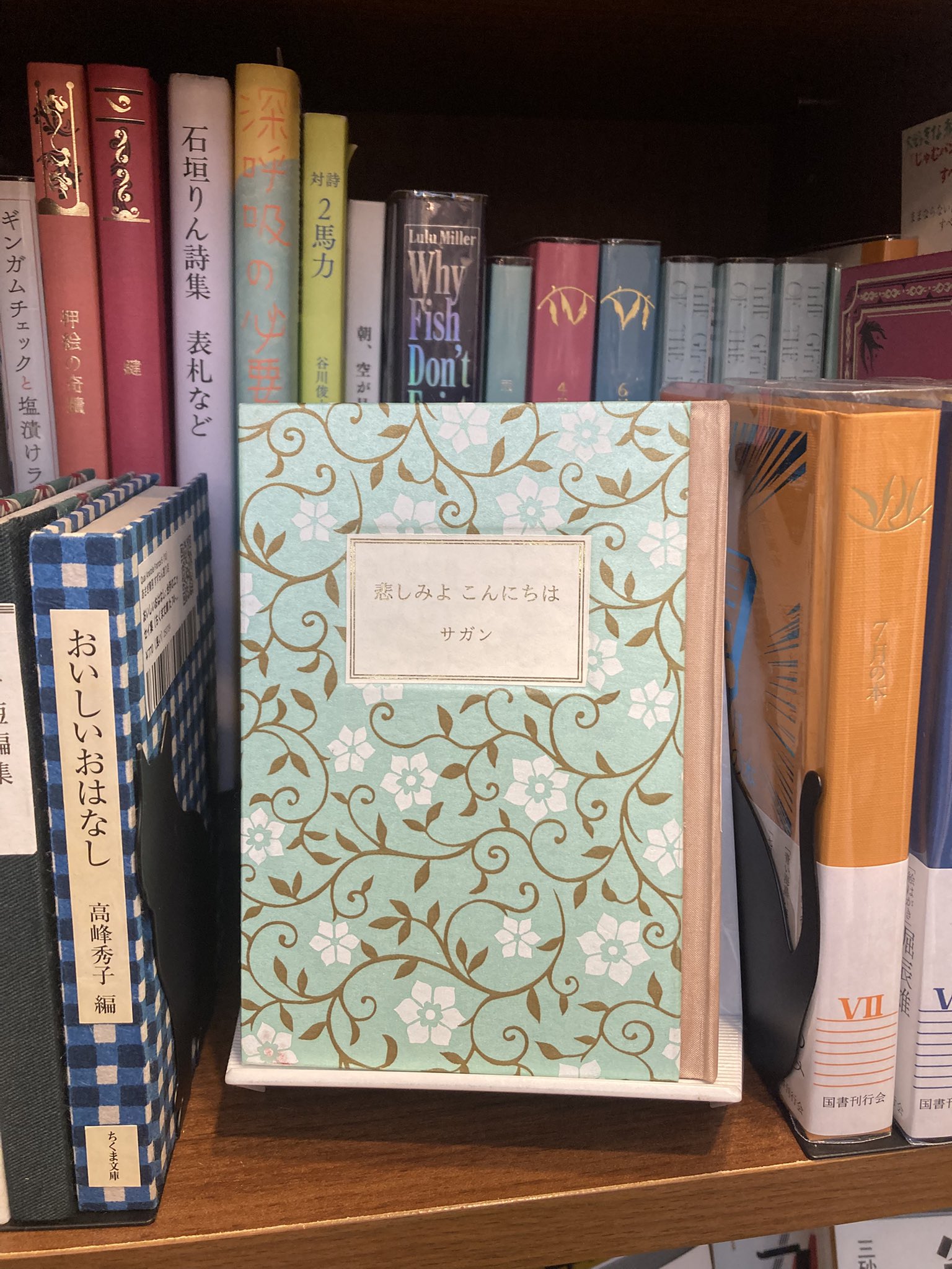 洋書◆汚れなき情事写真集 本 映画 台詞 あさぎ書房 on X: 