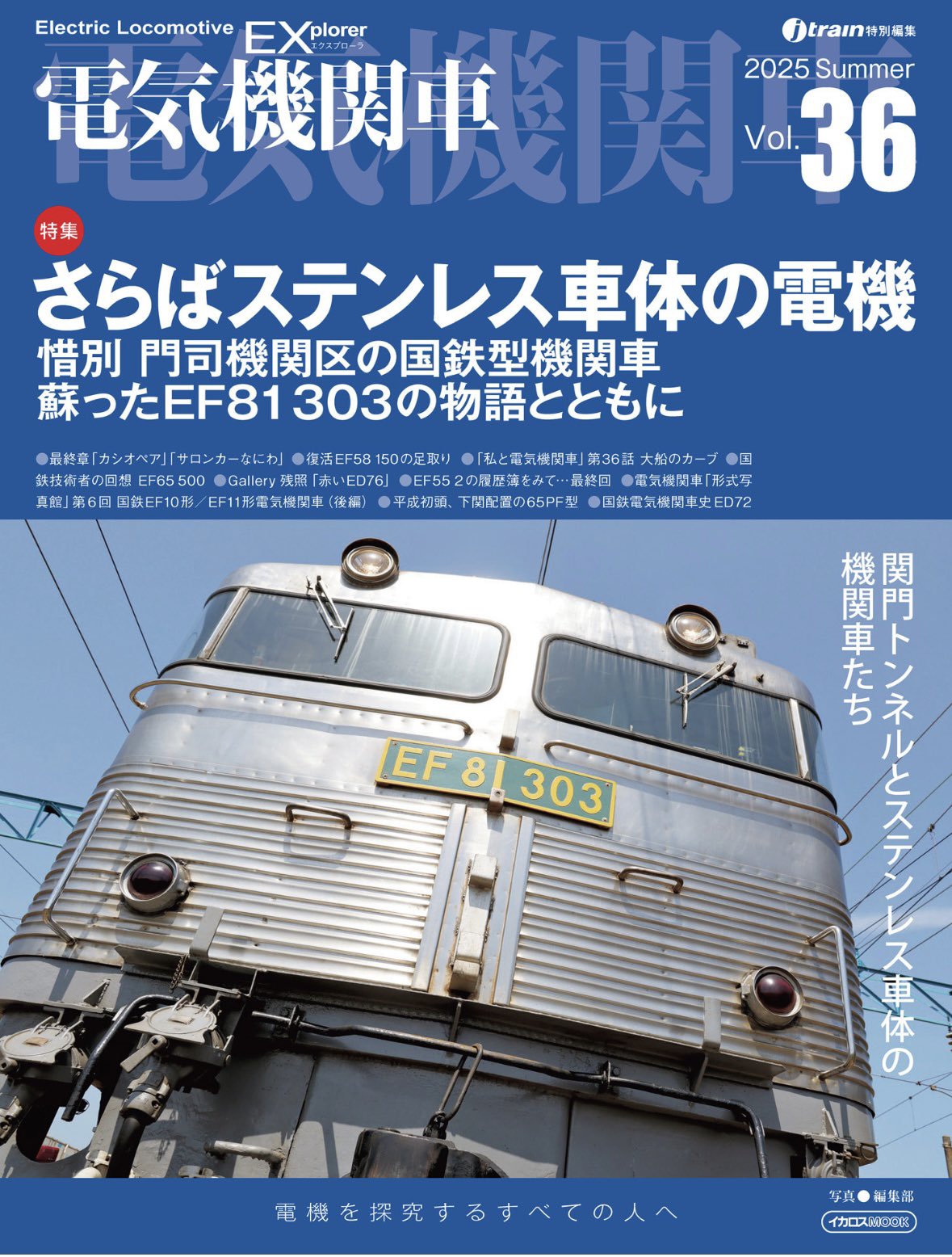 太郎 2点おまとめ A1hIheXAA0L._UF350,350_QL50_.jpg