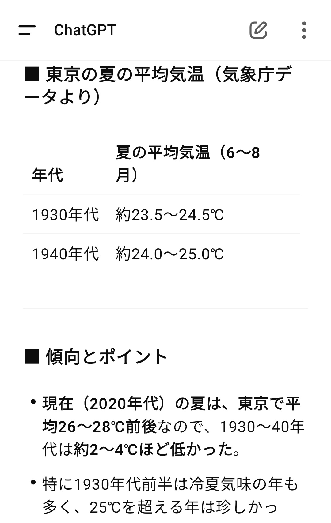 520yachan❤️コメントお気軽に ちんなん on X: 