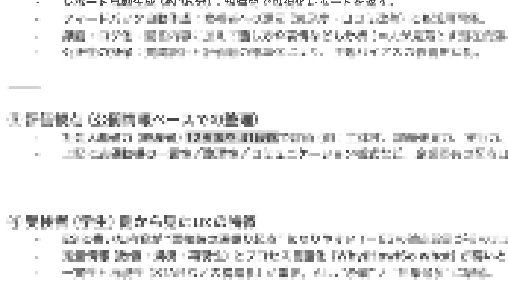 キリン🦒が使っているAI面接ツールは──
「AI面接官（VARIETAS社）」です。
AI面接って、ツールが分かればクセも評価項目もわかります。
なので、AI詳しすぎるいちがこの「AI面接官」の特徴をまとめてメモにしました。
毎度の如く「フォロー・いいね・リツイート」で、自動で送ります🔥