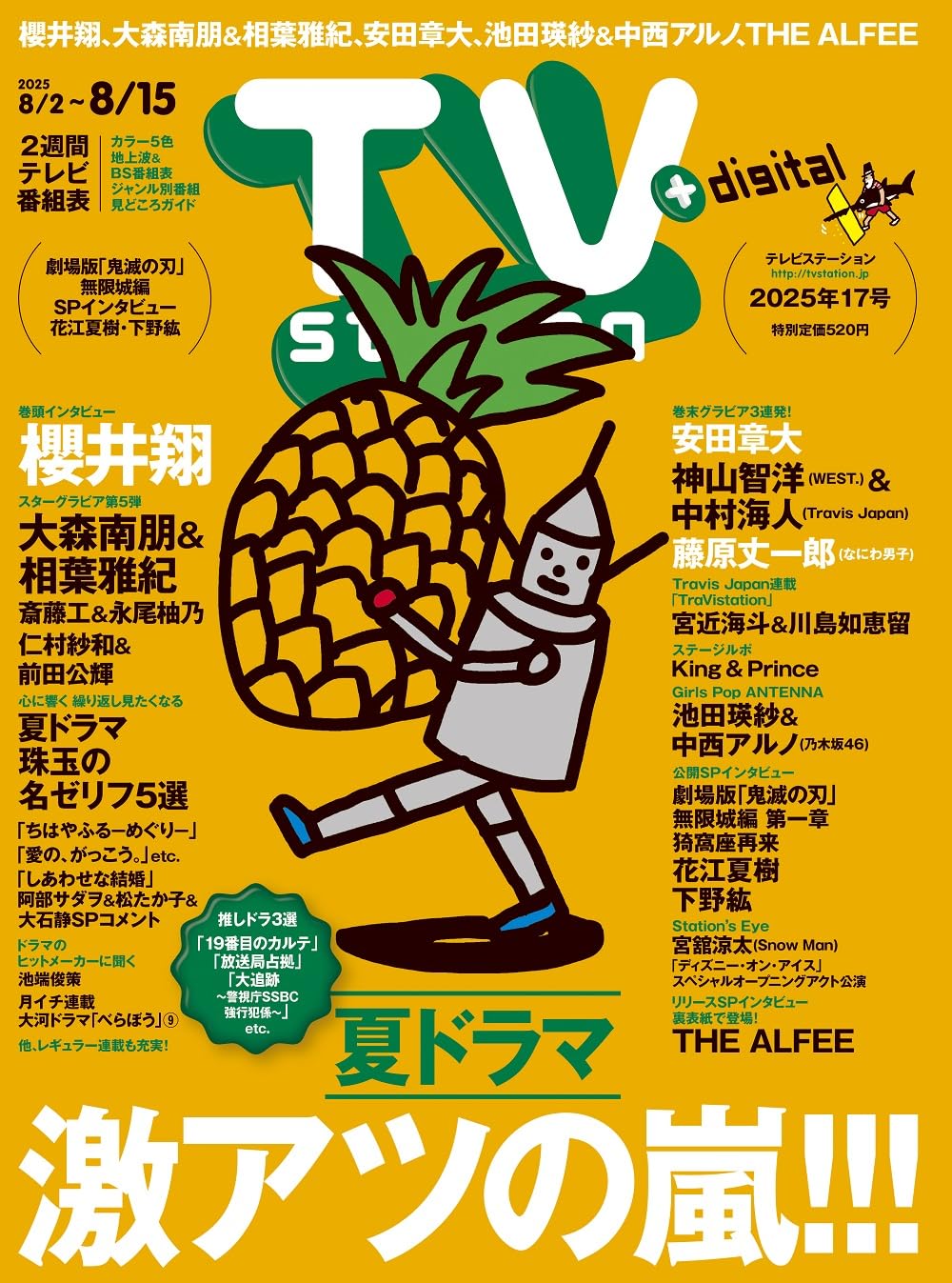 Amazon楽天エンタメ通信 on X: 