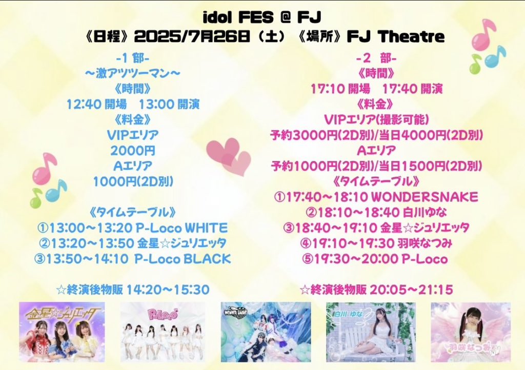 jeiichi様 リクエスト 2点 まとめ商品