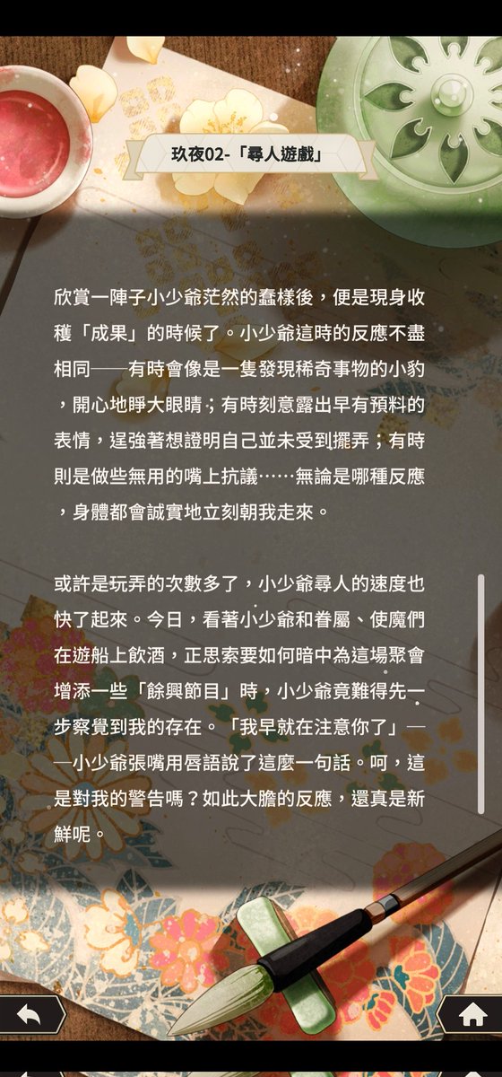 cendol1208's tweet image. 玖玖視角的伊得也太可愛了吧🥹