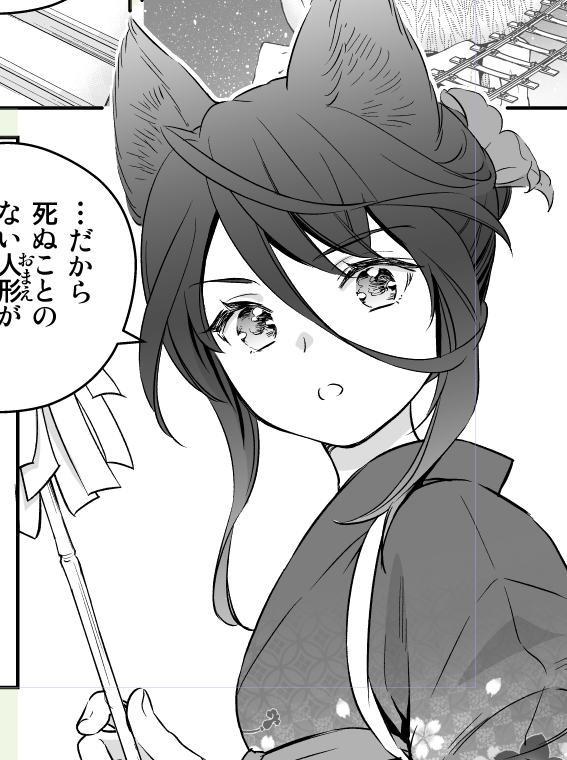 #このはな綺譚 77話は8/1更新予定でーす! 