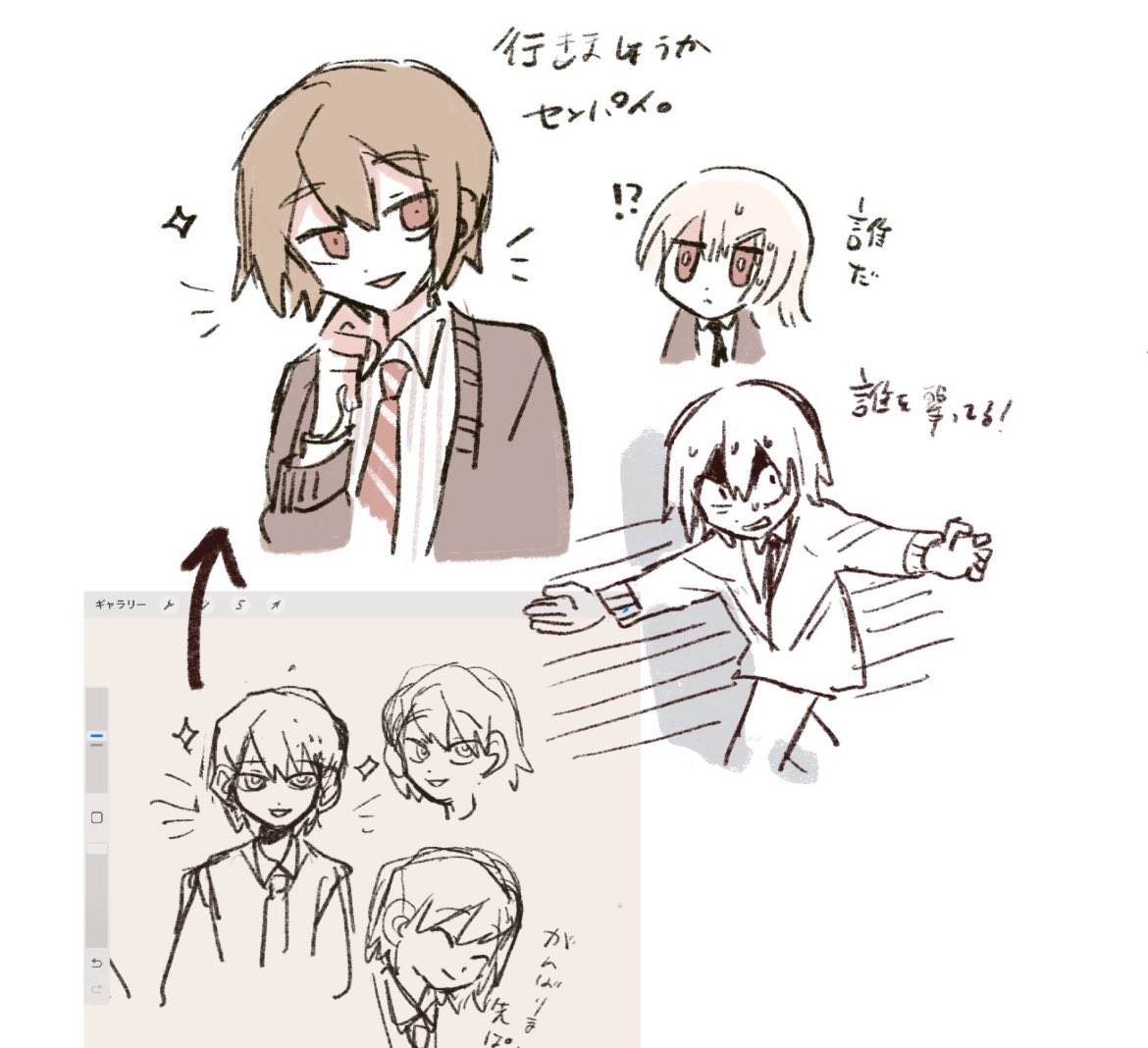 timelyshion's tweet image. day 121 !!
shion beta design