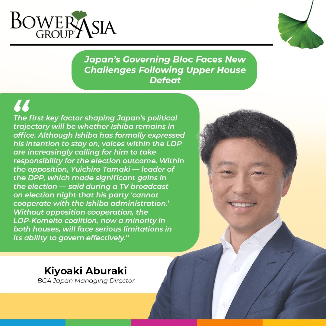 BowerGroupAsia's tweet image. Japan held an election for the House of Councilors July 20 in which the ruling coalition lost its majority in the upper house. This marks the first time in history that Japan’s ruling parties held a minority in both chambers of the Diet.
bowergroupasia.com/japans-governi…
