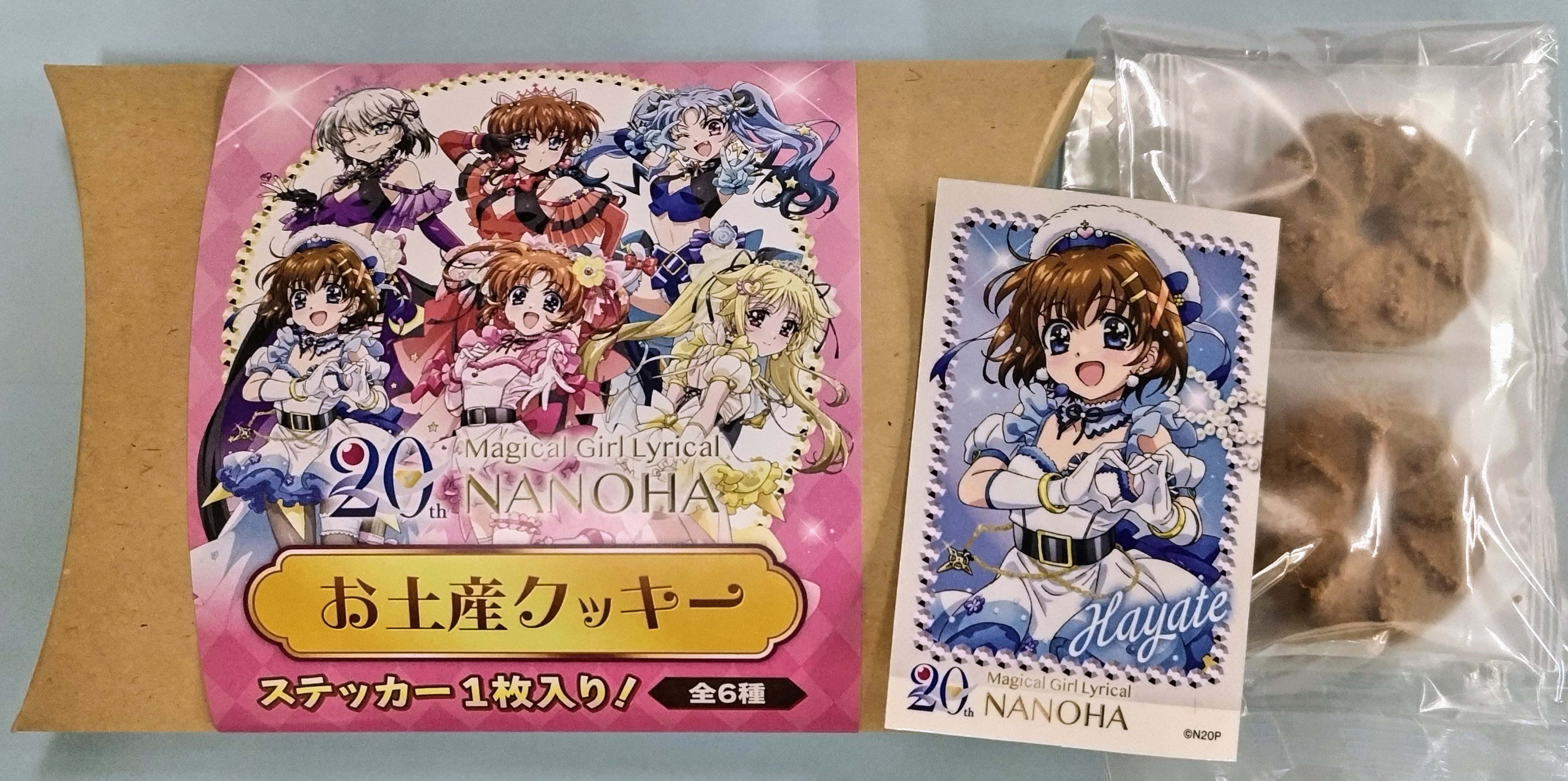 なのは20th SP なまえをよんで なのは20th SP なまえをよんで なのは20th - Search / X