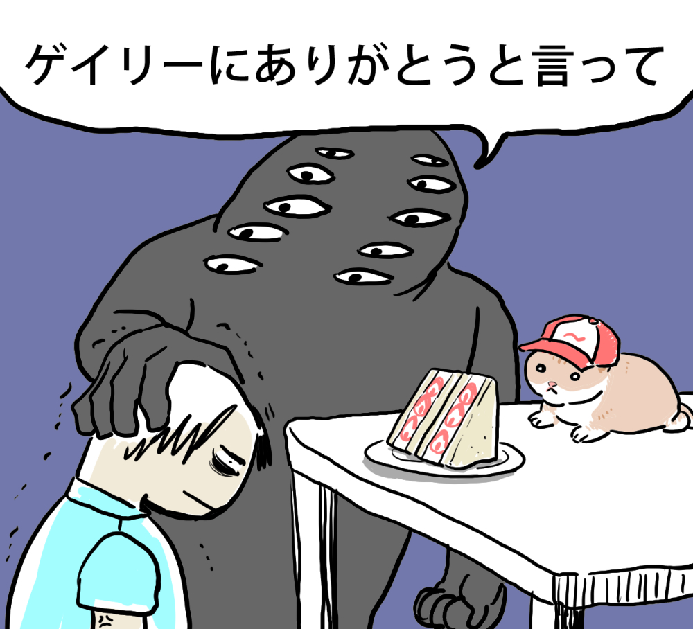 doxxxem's tweet image. 最近毎日これ