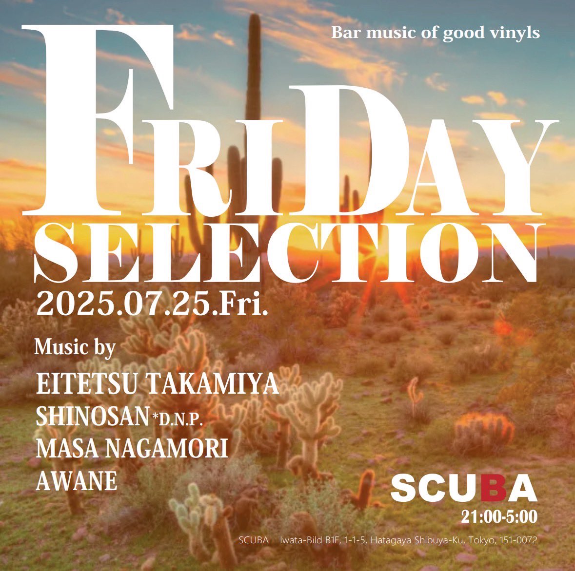 7/25 Friday