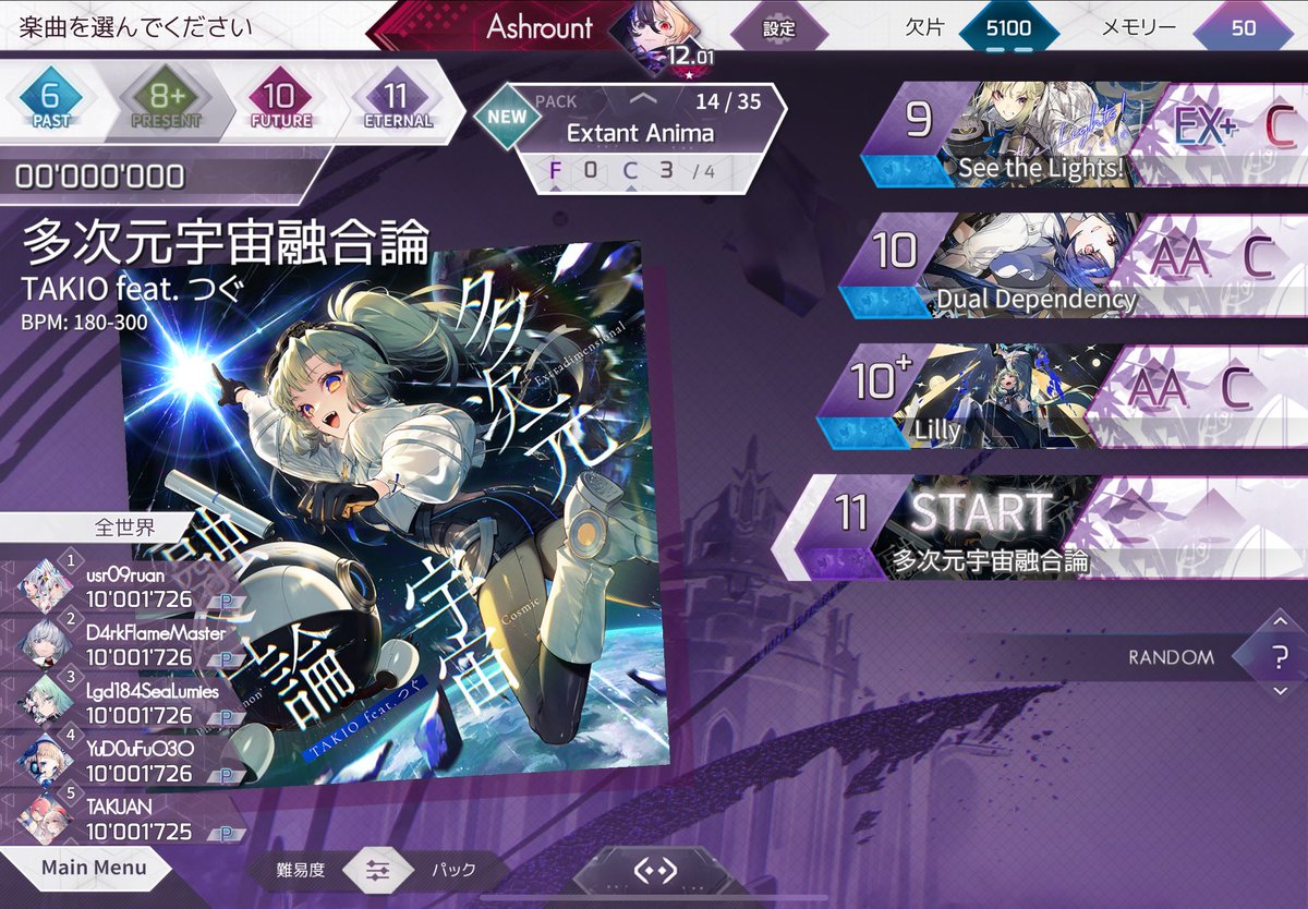 Ashrount_'s tweet image. やるよーーー
#arcaea