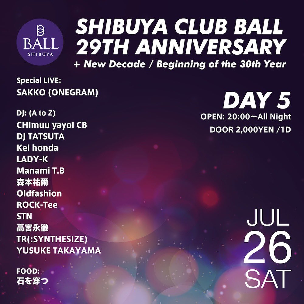 7/26 Saturday
