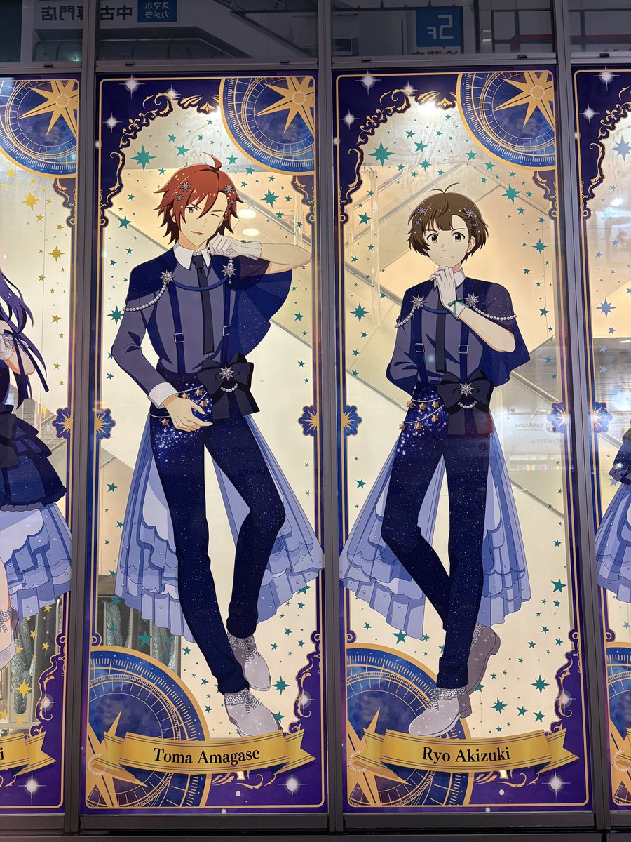 レア品】SideM/葛之葉雨彦/等身大パネル