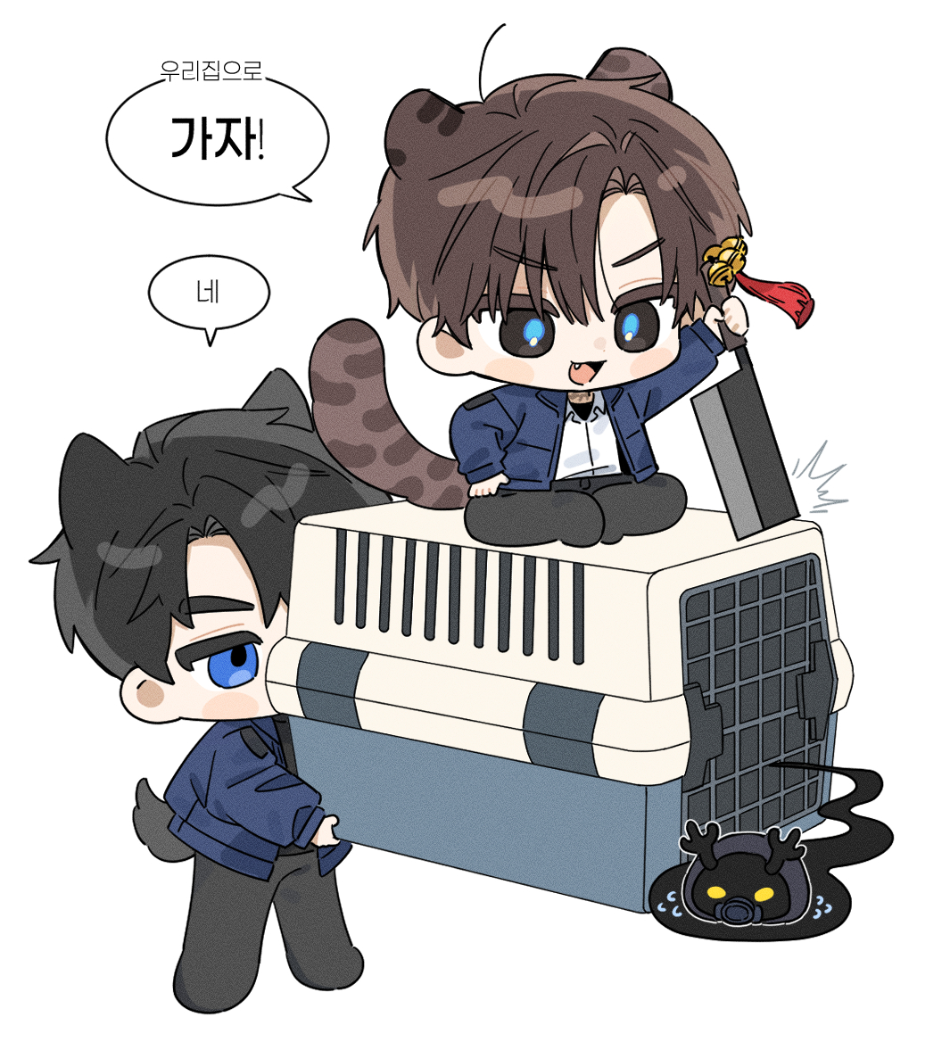 가족은 같이있어야지