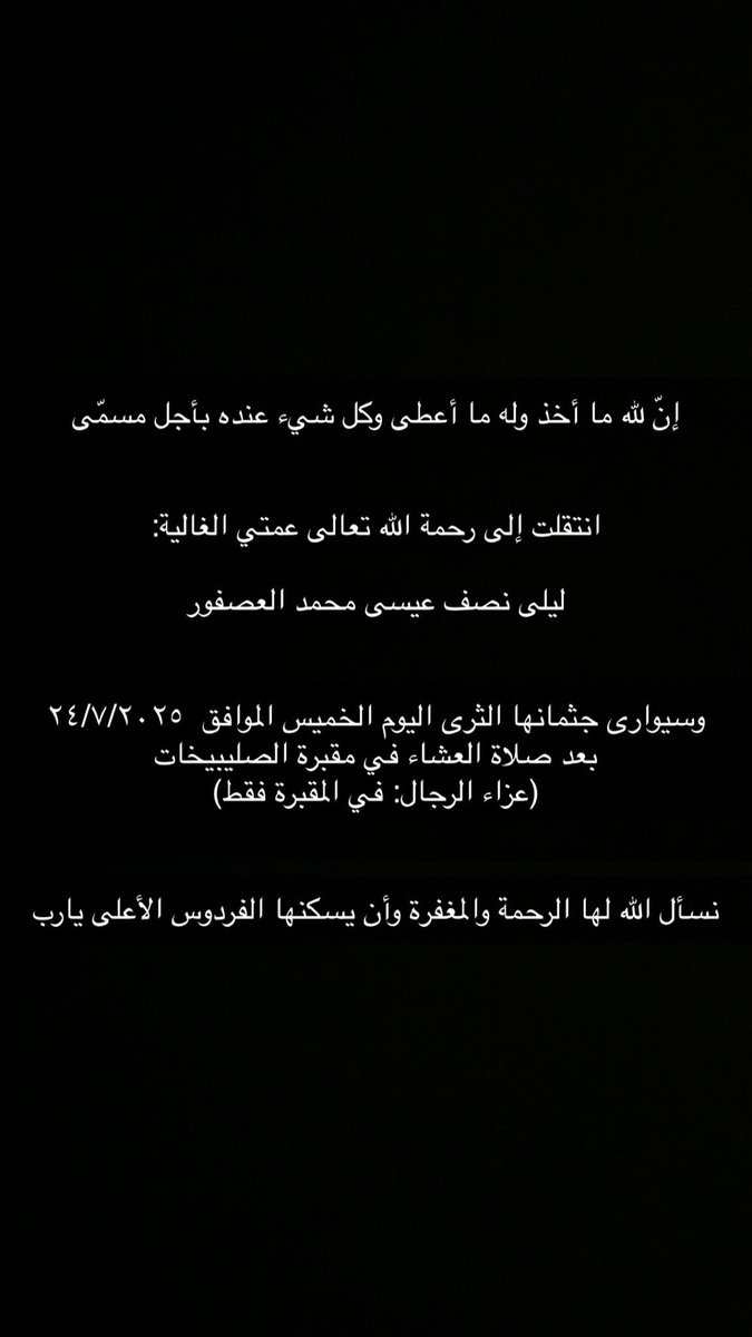 خالد فؤاد العصفور (@kfls4) on Twitter photo 