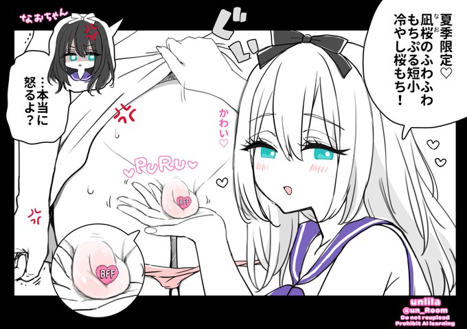 ๅคๅญฃ้ๅฎ๐ธ๐