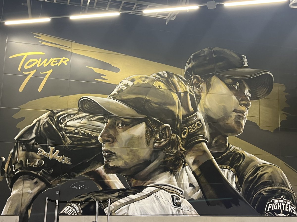 M0dern_Bekennen's tweet image. えへへ…人生2度目のエスコンフィールドです…割と地元でしたけどほぼ来たことありませんでした…
まぁ来月から引っ越すのでもう来ることはないでしょうが…