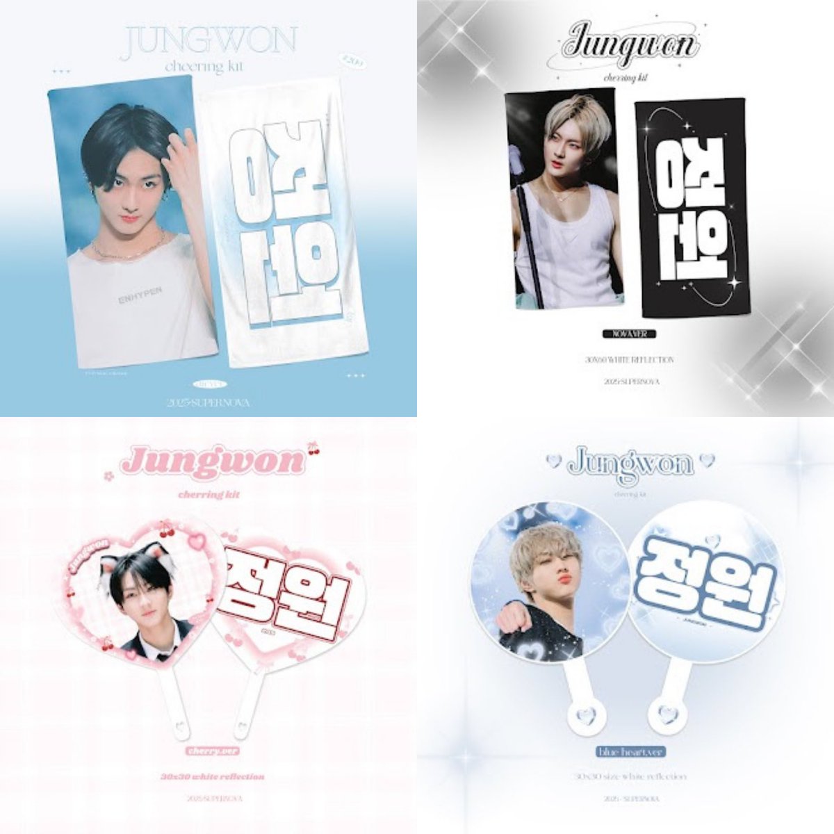 udongmart's tweet image. ✨SEASONAL OFFER ✨

[🇸🇬 SG GO] ENHYPEN JUNGWON CHEERING KIT by @supernova_0209

Tag - #UMENHAJUNGWON19

Slogan - $27 OTP
Uchiwa - $28 OTP

🔗 - forms.gle/UQNKiUu1AexpaF…
📅 - 2nd Aug 2025, 2pm

📦 - Singapore Indoor Studium
🎁 - Every purchase comes with a FREE custom paper bag!