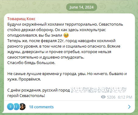 justkotekmeme's tweet image. Наша найулюбленіша рубріка - русская сука допізделась
Рагиб Сабир Оглы - чебурек з Севастополя, який любив писати про хохлину, спец по дронам який приймав участь з 2023 і воював зокрема біля Вугледара и називав уХЛЭдар - всьо