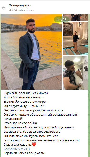 justkotekmeme's tweet image. Наша найулюбленіша рубріка - русская сука допізделась
Рагиб Сабир Оглы - чебурек з Севастополя, який любив писати про хохлину, спец по дронам який приймав участь з 2023 і воював зокрема біля Вугледара и називав уХЛЭдар - всьо