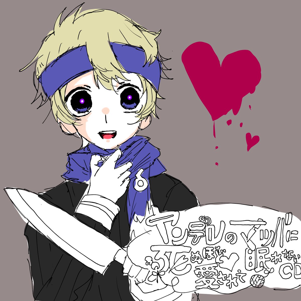exlookfish's tweet image. 発掘した