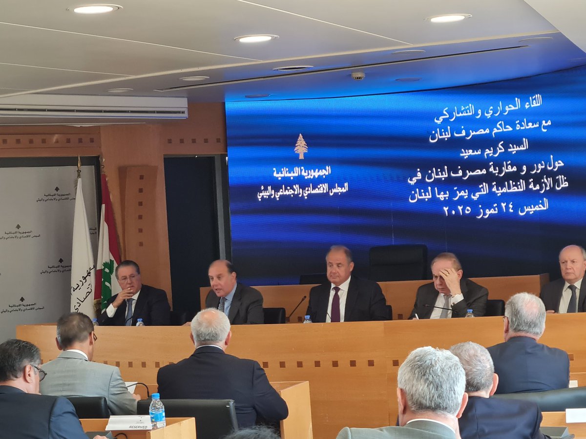 charlesarbid's tweet image. #شارل_عربيد: لا يمكن لأي تعافٍ جدي أن يتحقق من دون إصلاح حقيقي للقطاع المصرفي يعيد العلاقة مع المودعين إلى أساسها الأخلاقي والقانوني.