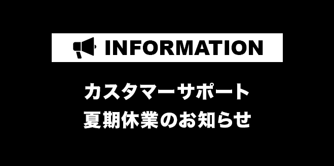 M-GAMING【公式】 (@mgaming_jp) on Twitter photo 【夏期休業期間中のカスタマーサポート休業のお知らせ】
夏期休業期間中は下記日程をカスタマーサポート休業期間とさせていただきます。
8/18(月)より通常通り受付を再開いたしますので、何卒ご了承くださいますようお願い申し上げます。
休業日:8/13(水)〜8/15(金)
m-gaming.jp/news/closed_20… 【夏期休業期間中のカスタマーサポート休業のお知らせ】
夏期休業期間中は下記日程をカスタマーサポート休業期間とさせていただきます。
8/18(月)より通常通り受付を再開いたしますので、何卒ご了承くださいますようお願い申し上げます。
休業日:8/13(水)〜8/15(金)
m-gaming.jp/news/closed_20…