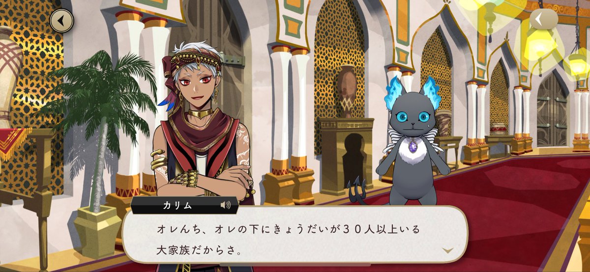 limk_twlp's tweet image. カリムは幼い兄弟に慕われていて一緒に遊んだり誕生日にプレゼントを贈られたりしているけど、二番目や三番目の所謂跡取りになれたかもしれない歳の近い兄弟にも純粋に好かれているのかな?家が大きい分子供達本人はカリムのことが好きでも母親辺りは思うところありそうだよな〜💦