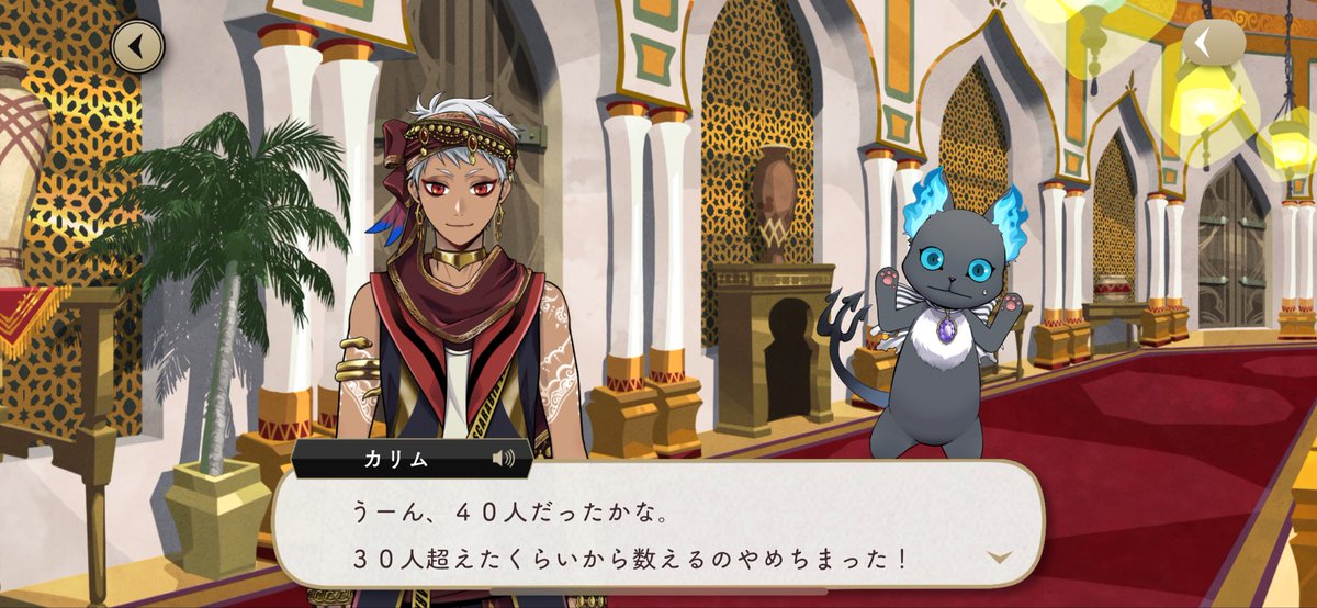 limk_twlp's tweet image. カリムは幼い兄弟に慕われていて一緒に遊んだり誕生日にプレゼントを贈られたりしているけど、二番目や三番目の所謂跡取りになれたかもしれない歳の近い兄弟にも純粋に好かれているのかな?家が大きい分子供達本人はカリムのことが好きでも母親辺りは思うところありそうだよな〜💦