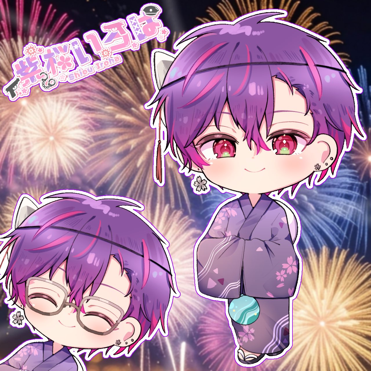 ♡Ｓ☆おまとめページ♡ 紫桜いろは🚓🌸 on X: 