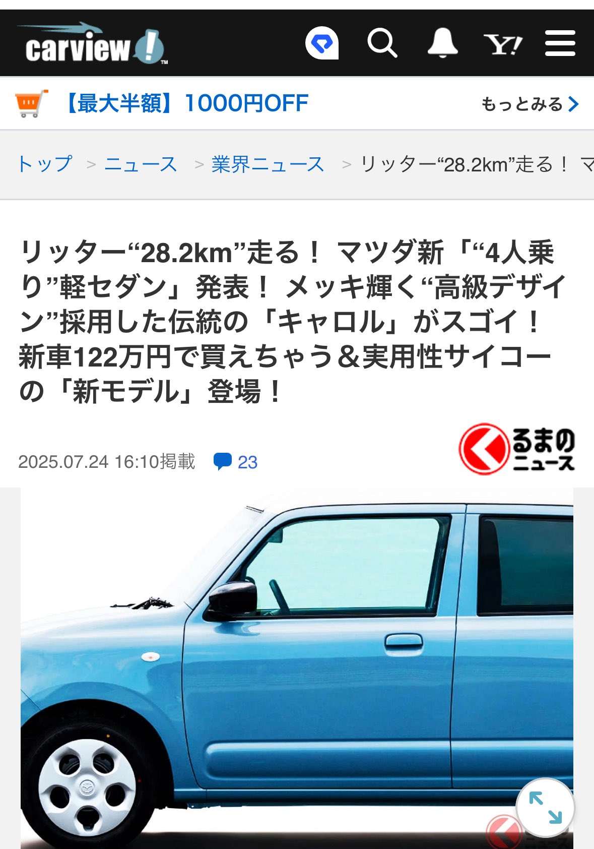 アルトメギア　まとめ売り エーリカ・ハルトマン on X: 