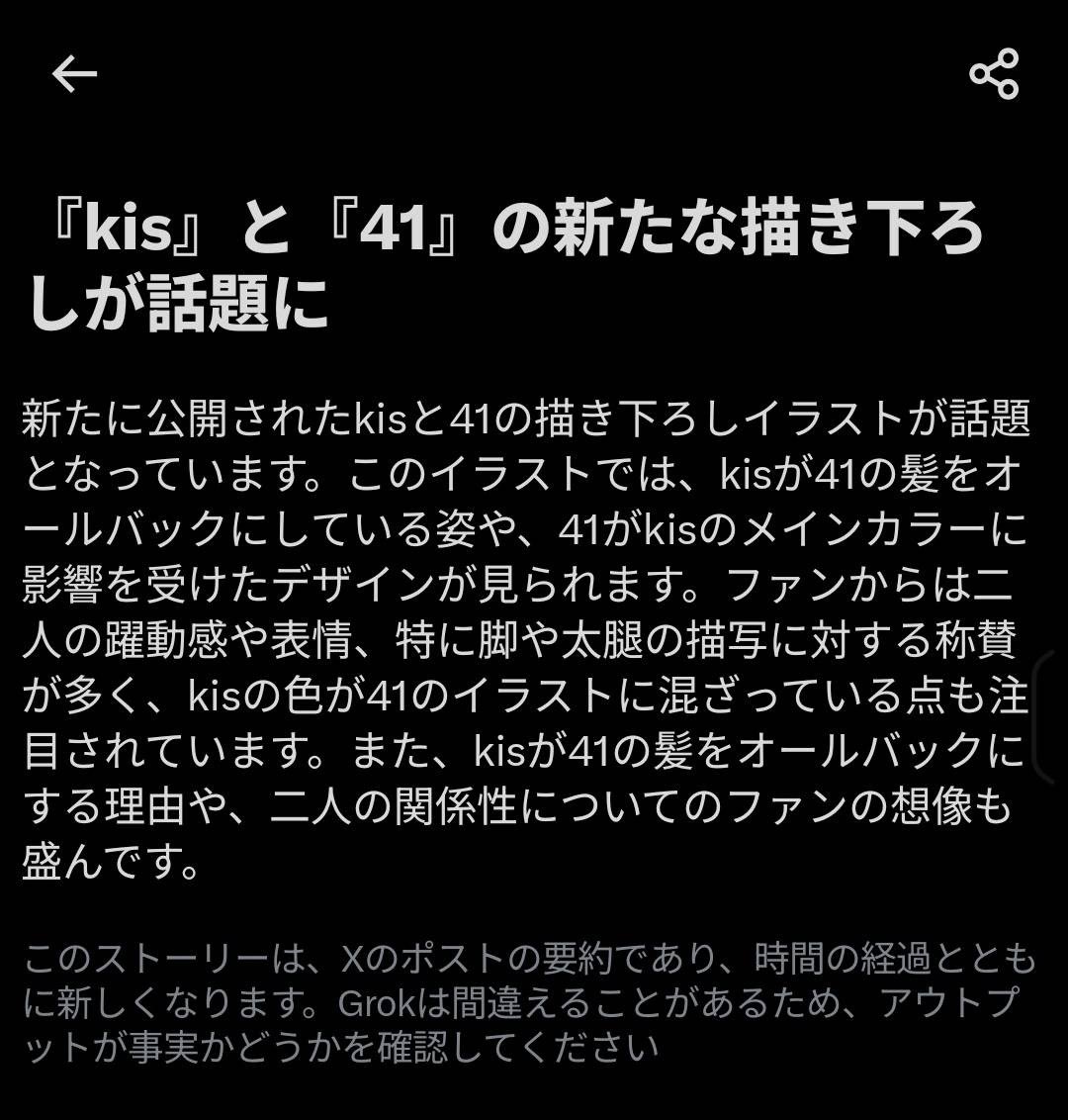 Fzou_pan's tweet image. 草
伏字学習しちゃった…あと謎の捏造が…