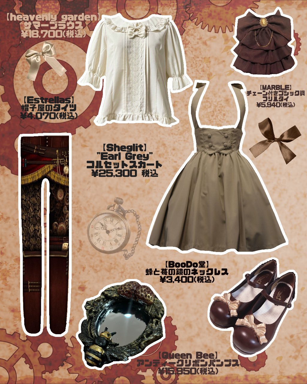 ATELIER-PIERROT 横浜VIVRE店 on X: 