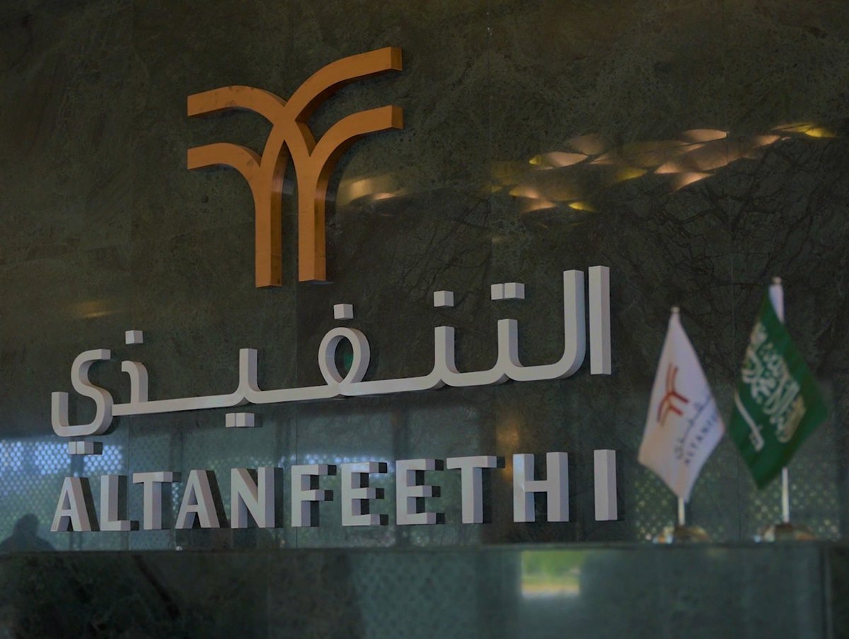 MadeinSaudi's tweet image. شركة التنفيذي @Altanfeethi تحصد جائزتين عالميتين في مؤتمر “Customer Experience Live Show 2025” بمانشستر:
• أفضل تصميم لرحلة الضيف
• أفضل تطبيق لتجربة الضيف
إنجاز يعكس ريادة العلامة السعودية في قطاع السفر والضيافة الفاخرة.