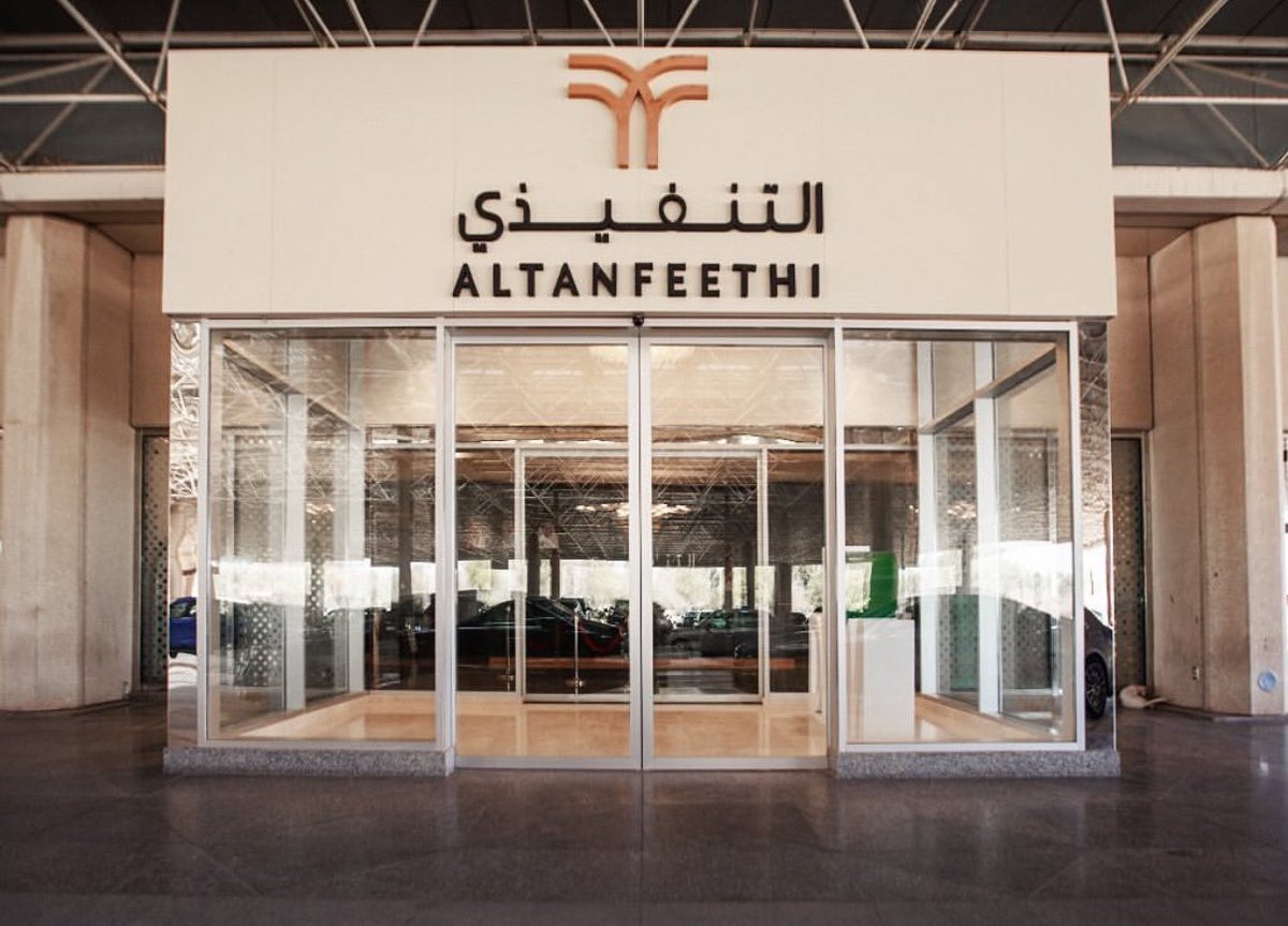 MadeinSaudi's tweet image. شركة التنفيذي @Altanfeethi تحصد جائزتين عالميتين في مؤتمر “Customer Experience Live Show 2025” بمانشستر:
• أفضل تصميم لرحلة الضيف
• أفضل تطبيق لتجربة الضيف
إنجاز يعكس ريادة العلامة السعودية في قطاع السفر والضيافة الفاخرة.