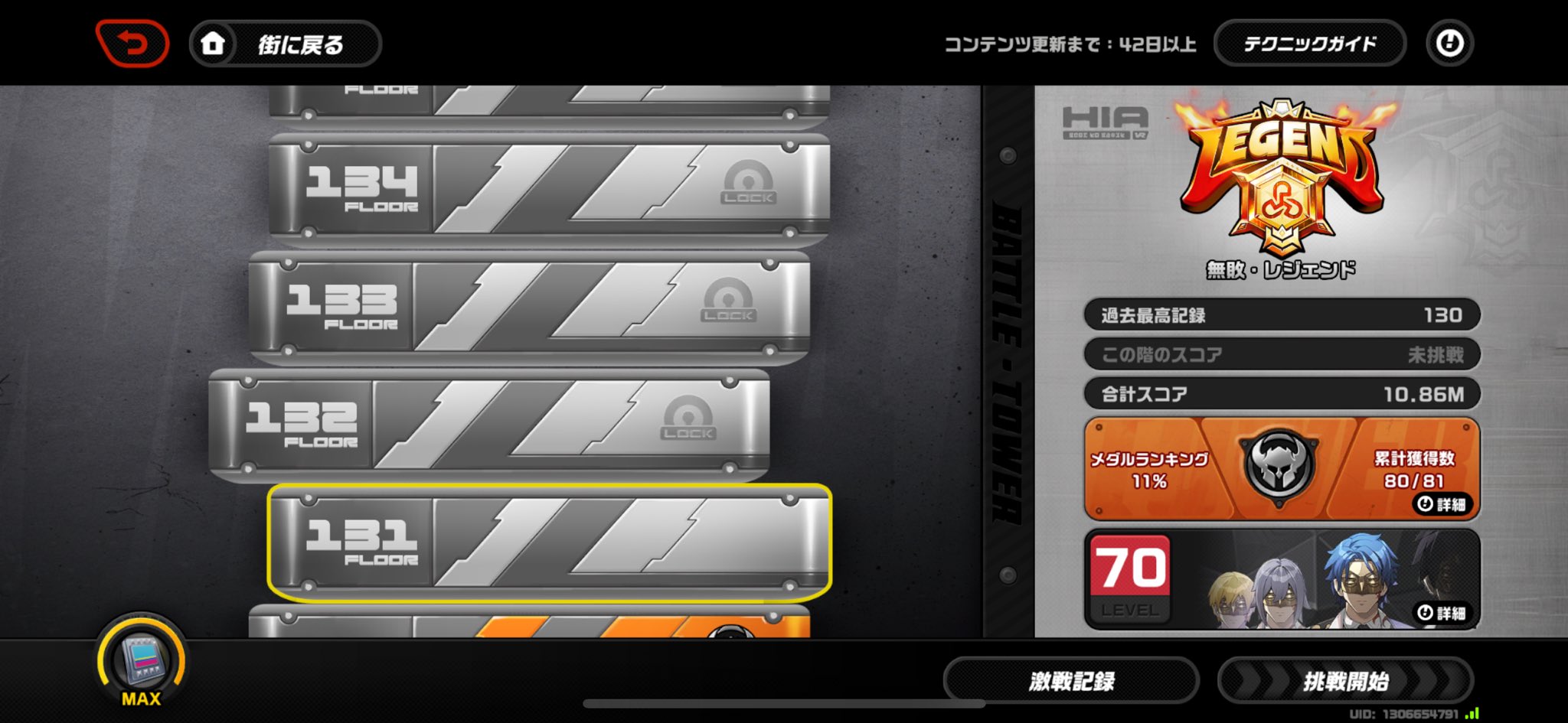 にゃあ🐈ZZZ on X: 