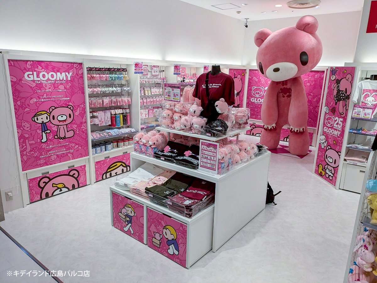 official_gloomy's tweet image. /
25(TO GO)! GLOOMY MARKET
25th ANNIVERSARY TOUR in KIDDY LAND
会期終了&売場継続情報📢‼️
\
本日までキャンペーン期間として開催しておりました
キデイランド各店のグルーミー売場ですが、
ご好評につき一部キャンペーンの売場を
そのまま継続することが決定いたしました🎉…