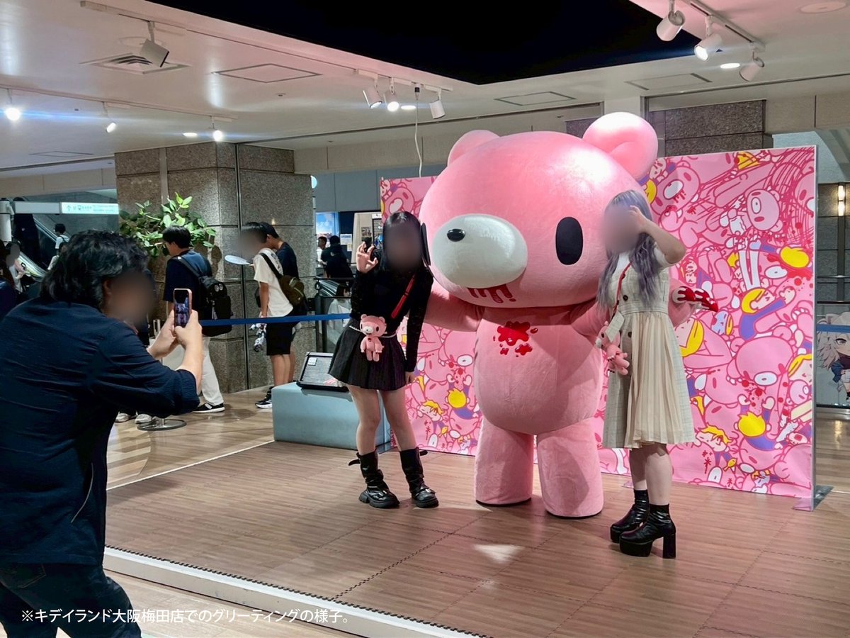 official_gloomy's tweet image. /
25(TO GO)! GLOOMY MARKET
25th ANNIVERSARY TOUR in KIDDY LAND
会期終了&売場継続情報📢‼️
\
本日までキャンペーン期間として開催しておりました
キデイランド各店のグルーミー売場ですが、
ご好評につき一部キャンペーンの売場を
そのまま継続することが決定いたしました🎉…
