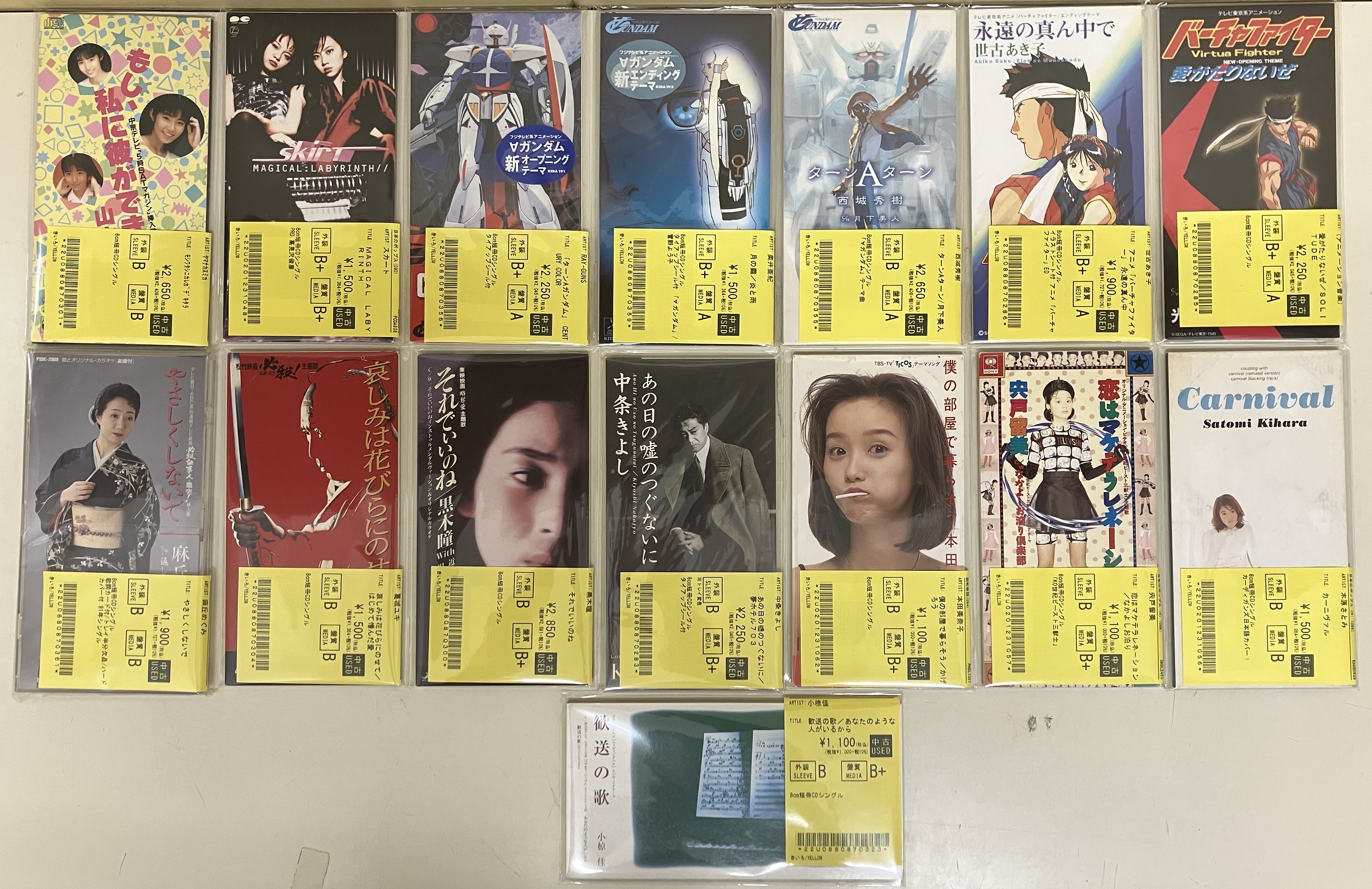 少年記 CDまとめ売り 2025年最新】少年記 cdの人気アイテム - メルカリ