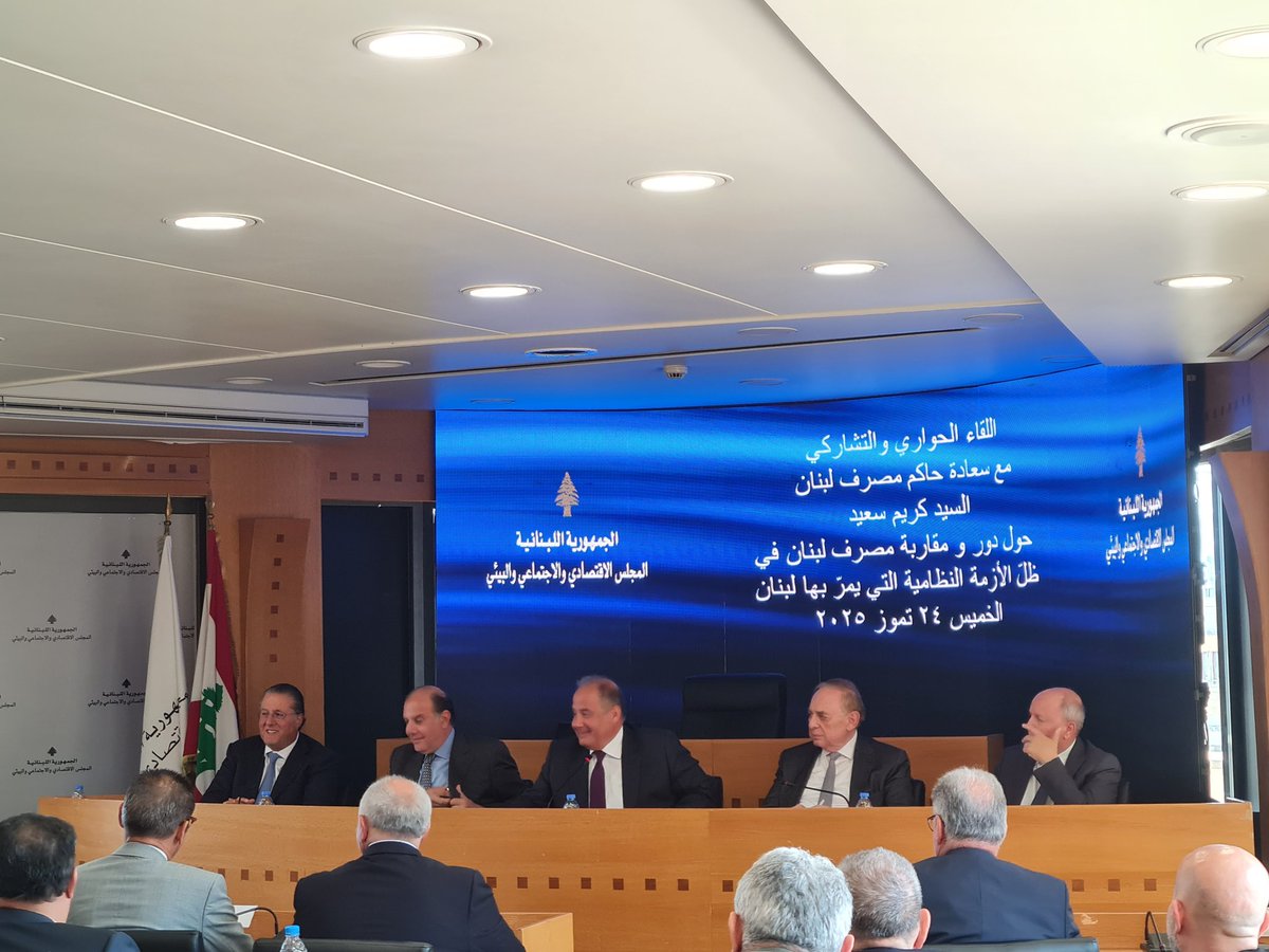 charlesarbid's tweet image. #شارل_عربيد: المساءلة ضرورة، ويجب ألا يُغفل التحقيق القضائي – وربما الجنائي – في أسباب الانهيار، ليس انتقامًا بل لاستعادة الثقة بالحقيقة.