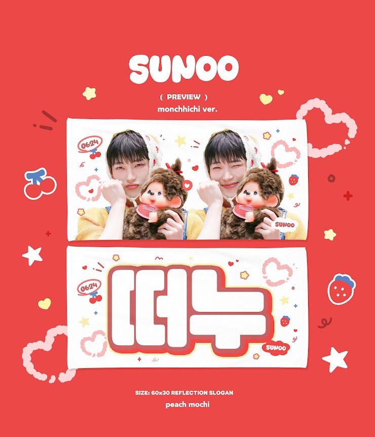udongmart's tweet image. ✨SEASONAL OFFER ✨

[🇸🇬 SG GO] ENHYPEN SUNOO CHEERING KIT by @peachmochi0624

Tag - #UMENHASUNOO20

Slogan - $27 OTP
Uchiwa - $29 OTP

🔗 - forms.gle/UQNKiUu1AexpaF…
📅 - 4th Aug 2025, 2pm

📦 - Singapore Indoor Studium
🎁 - Every purchase comes with a FREE custom paper bag!