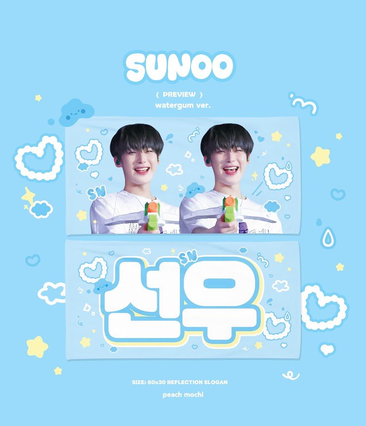 udongmart's tweet image. ✨SEASONAL OFFER ✨

[🇸🇬 SG GO] ENHYPEN SUNOO CHEERING KIT by @peachmochi0624

Tag - #UMENHASUNOO20

Slogan - $27 OTP
Uchiwa - $29 OTP

🔗 - forms.gle/UQNKiUu1AexpaF…
📅 - 4th Aug 2025, 2pm

📦 - Singapore Indoor Studium
🎁 - Every purchase comes with a FREE custom paper bag!