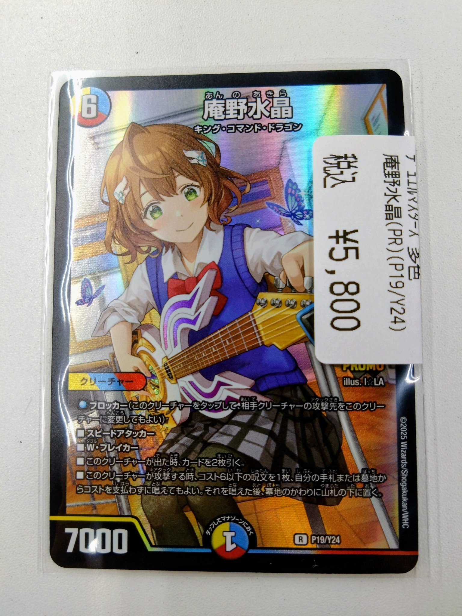 TCバトロコ水戸駅前 on X: 