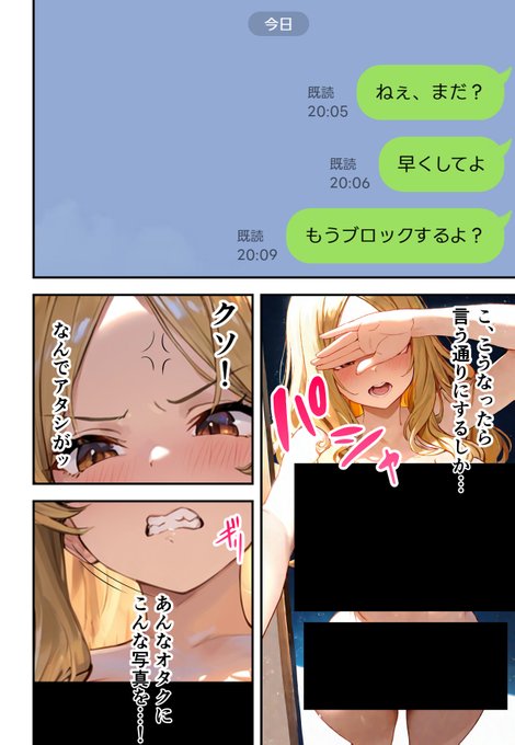 残クレアルフォードDQNカップルにめっちゃ煽られた件(10/12) 