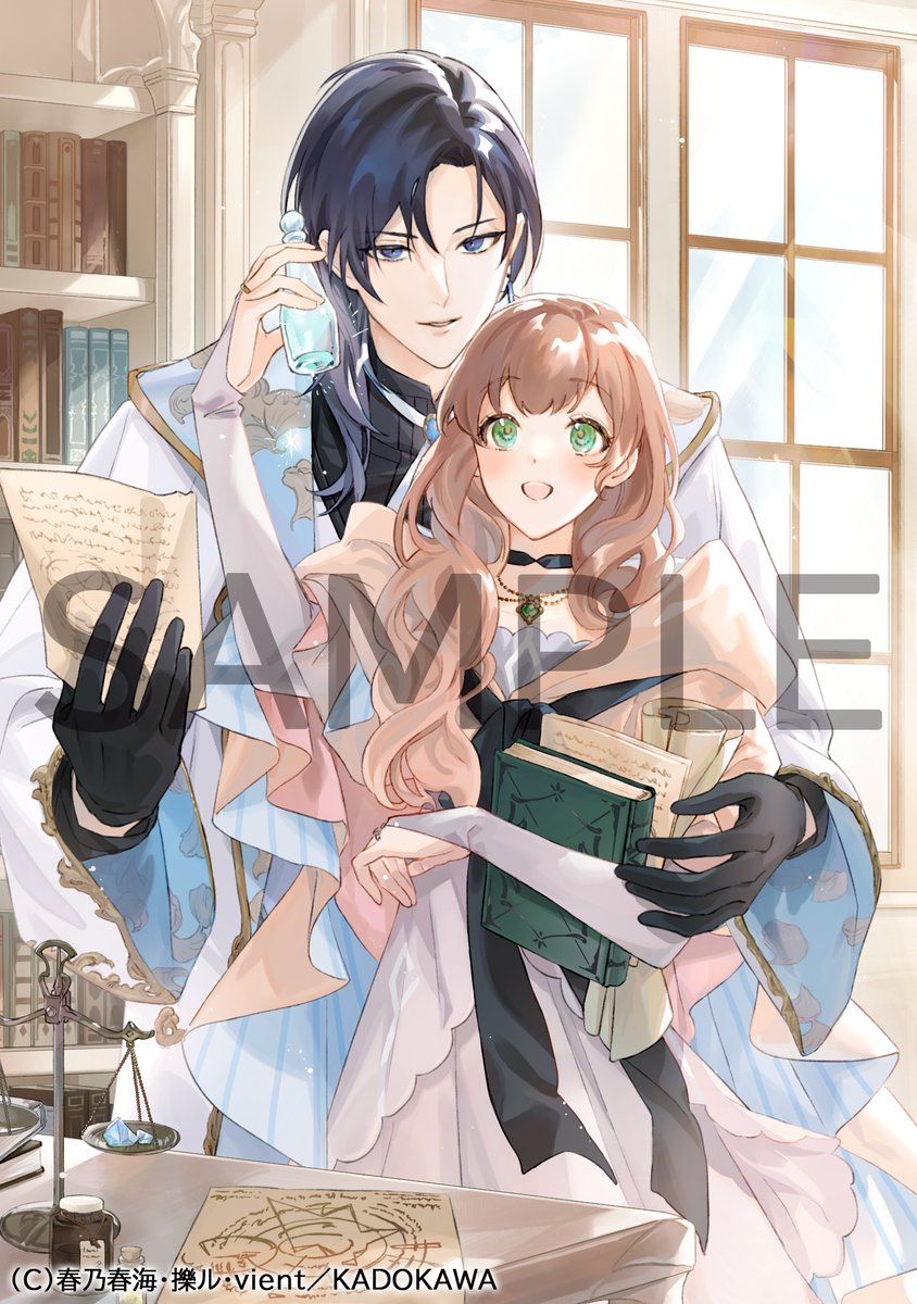 beansbunko's tweet image. 9月刊予告✨
カバーイラストを解禁まめ!
『宮廷魔術師の婚約者4
書庫にこもっていたら、
国一番の天才に見初められまして!?』
著/春乃春海 イラスト/擽ル
キャラクター原案/vient
詳細はこちら🔽
beans.kadokawa.co.jp/product/322505…
