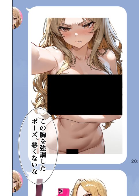 残クレアルフォードDQNカップルにめっちゃ煽られた件(11/12) 