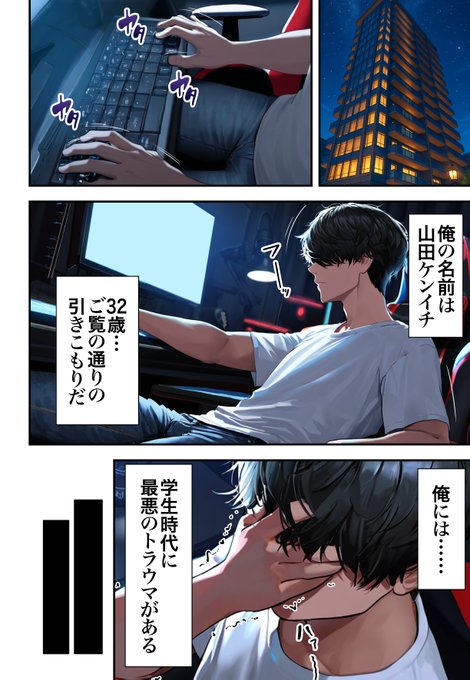 残クレアルフォードDQNカップルにめっちゃ煽られた件(2/12) 