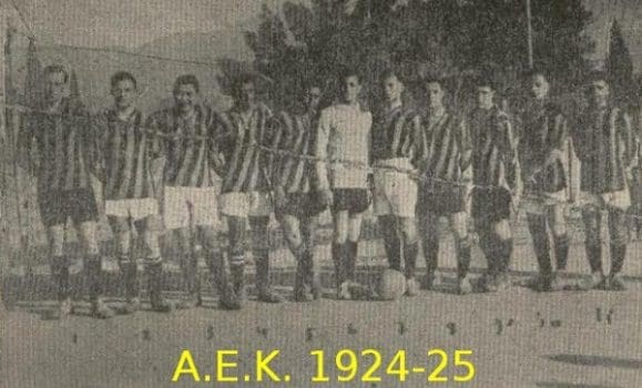 Aekaras6's tweet image. Η οικογένεια μου διωγμένη το '22 από το Φανάρι στην Πόλη.
Ο πρόγονος μου Βασίλης έζησε την ίδρυση της ομάδας.
Ο παππούς φίλος του μεγάλου Κώστα Νεστορίδη.
Από το 1924 όλες οι γενιές μας κιτρινόμαυρες.
Συνεχίστε με το ποιός είναι ΑΕΚ και τι σημαίνει ΑΕΚ.
Ένωσις αδέρφια!! #aekfc
