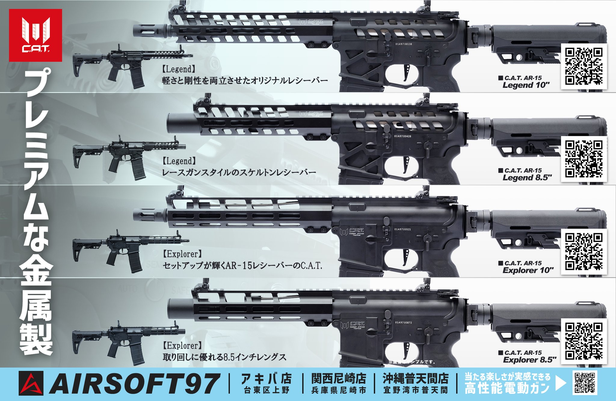 AIRSOFT97 on X: 