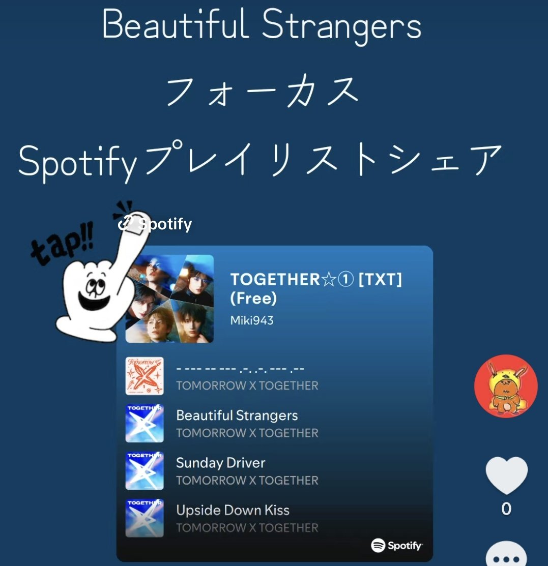 TikTokにプレリシェアできないエラー解消してました🙌

vt.tiktok.com/ZSSe81CV1/

#Tiktok_txt