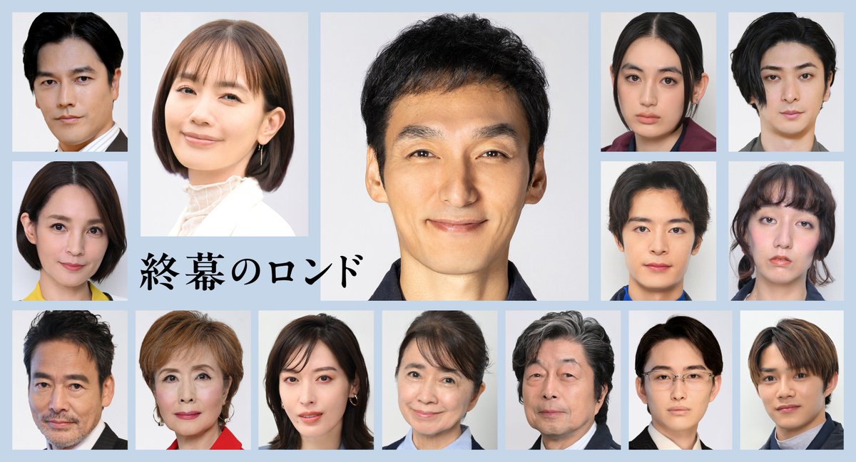 LDH_PR_OFFICIAL's tweet image. 【2025年10月放送スタート!!】カンテレ・フジテレビ系 月10新ドラマ『終幕のロンド ーもう二度と、会えないあなたにー』に塩野瑛久が出演!
m.tribe-m.jp/news/detail?ne…
@shumaku_rondo @akihisa_shiono